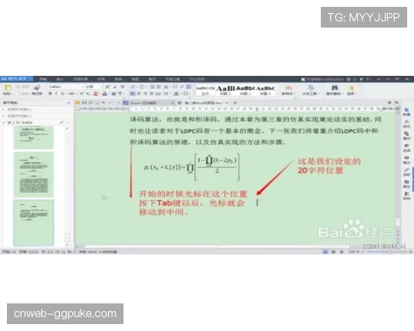 评论文章：VAR对疑似犯规的回看，是否改变了防守球员实施压迫时的决策心理？