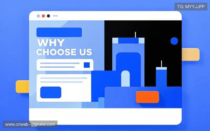 行业标准制定权